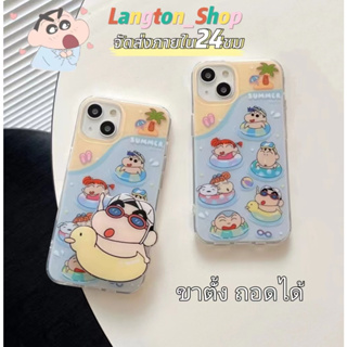 🌈Langton🌸จัดส่งภายใน24ชม ขาตั้ง ถอดได้ ป้องกันการหล่น iphone 11 14 pro max เครยอนชินจัง การ์ตูน case for iPhone 12 13