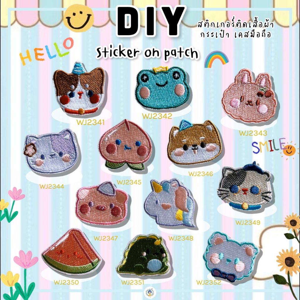 DIY สติกเกอร์ติดสมุดโน้ต กระเป๋า เคสมือถือ เสื้อผ้า ติดได้หลายวัสดุ สติกเกอร์ลอกติด Sticker