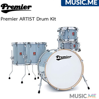 กลองชุด Premier ARTIST Drum Kit 🥁