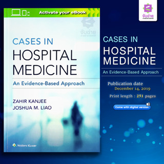 Case in Hospital Medicine: An evidence-base approach