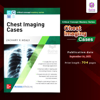 Critical concept mastery series : Chest Imaging Cases