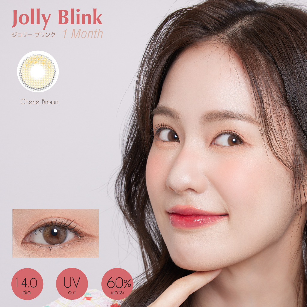 รุ่นฮิตใส่ไปเรียน! คอนแทคเลนส์รายเดือน Jolly Blink: Silicone Hydrogel สี Cherie Brown [แถมฟรี case] รูปที่ 6