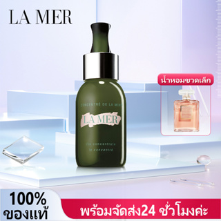 ของแท้100% พร้อมจัดส่ง24 ชั่วโมงค่ะ💝Gift Box💝 LA MER The Concentrate Repair Essence Regenerating Serum 50ML (ลา แมร์)