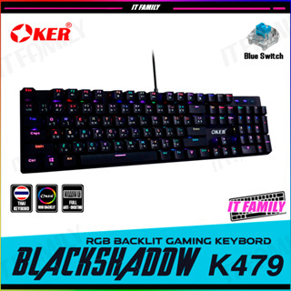 คีย์บอร์ดเกมมิ่ง OKER BLACKSHADOW K479 GAMING KEYBOARD RGB Backlit Blue Switch  รับประกัน 2 ปี