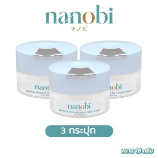 ส่งฟรี ✅ นาโนบิ ✅ nanobi ครีมลบฝ้า กระ หน้าขาว กระจ่างใส ลบรอยสิว จุดด่างดำ ลดริ้วรอย ธรรมชาติ ผิวหน้า ไม่แพ้ ไม่เกิดสิว