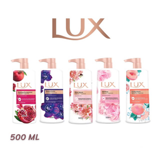 LUX ลักส์ ครีมอาบน้ำ หัวปั้ม ขนาด 500 มล.