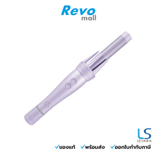 LESASHA LS AUTO TWIST HAIR CURLER LAVENDER เครื่องม้วนผมหมุนอัตโนมัติ รุ่น LS1556