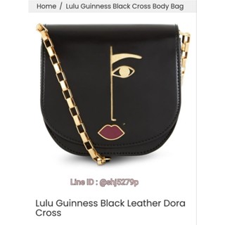 lulu guinness bag ของแท้