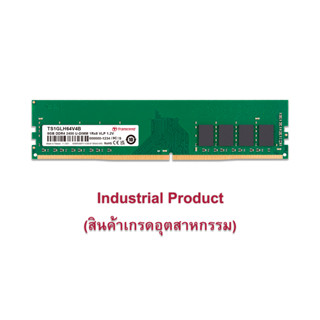 Transcend RAM-Memory DDR4 2400 U-DIMM 8GB (Industrial Grade) : รับประกันตลอดอายุการใช้งาน-มีใบกำกับภาษี-TS1GLH64V4B