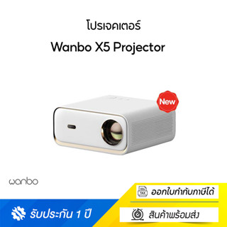 Wanbo X5 Projector Full HD 4K โปรเจคเตอร์ ความสว่างสูง 1100ANSI Built-In Android 9.0