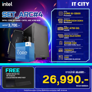 SET534 ARC - INTEL CORE i5-13500 + INTEL ARC A750 8GB KCU2-000534