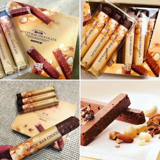 Royce Nutty &amp; Fruit Bar Chocolate 12Pcs. ไวท์ช็อกโกแลตอัดแน่นด้วยอัลมอนด์บด จากญี่ปุ่น