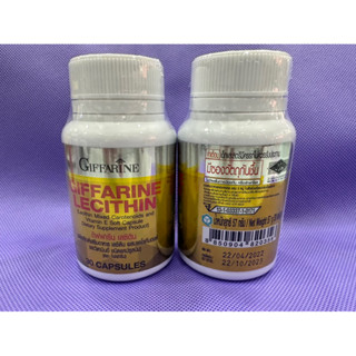 Giffarine เลซิตินเสริมสร้างภูมิคุ้มกันของตับ1กระปุกมี30แคปซูล(หมด10/23)