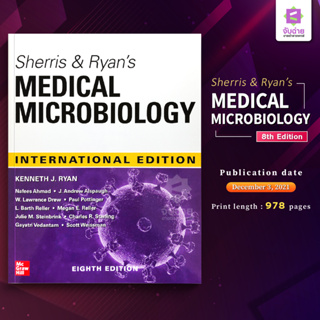 Sherris &amp; Ryans Medical Microbiology (8ED) (IE)
