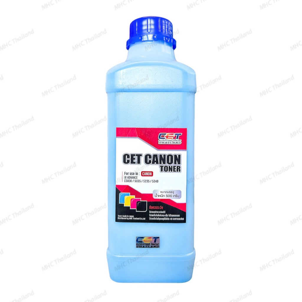 ผงหมึกสี CET Canon Toner 500g แบบขวด iR ADVANCE C5030/C5030i/C5035/C5035i/C5045/C5051/ C5225/C5230/C5235/C5235i/C5235A/