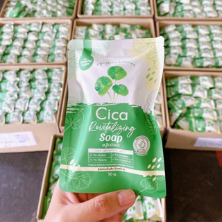 Cica Revitalizing Soap 50 g. สบู่ใบบัวบกชามมิ่ง