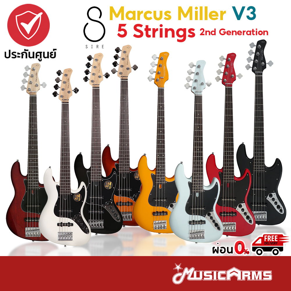 Sire Marcus Miller V3 2nd เบสไฟฟ้า Basses 4 / 5 สาย + ประกันศูนย์ 1 ปี Music Arms