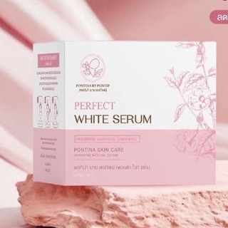 เซรั่มรางจืด พรทิน่า ดีท๊อกผิวติดสาร Perfect White Serum by Pontina ขนาด 15g.