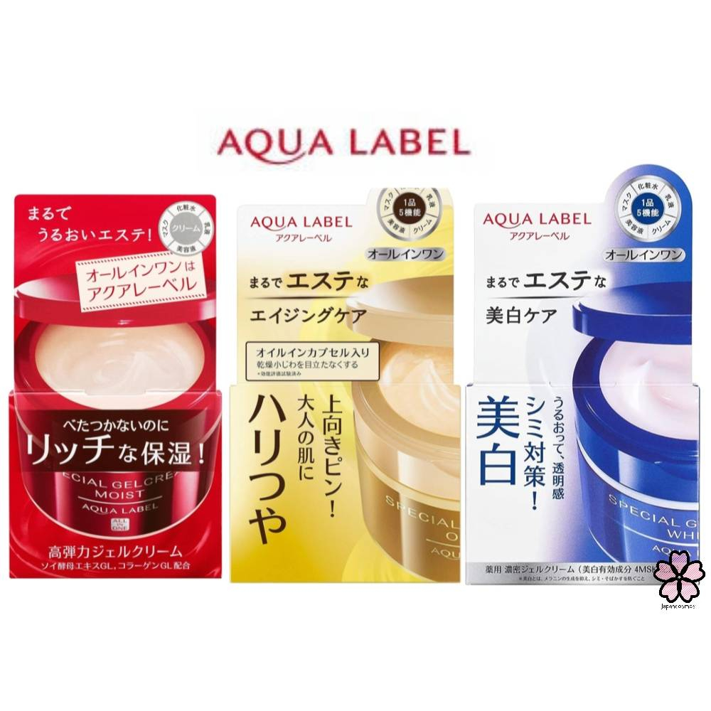 ของแท้จากญี่ปุ่น 🇯🇵💯 Shiseido Aqua Special Gel Cream 90g พร้อมส่งทุกสูตร ชิเชฟโก้อควาลาเบล บำรุงผิวหน้า