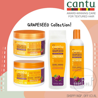 ✳️[แท้ 100%จากUK/พร้อมส่ง]✳️ Cantu Cantu Grapeseed curling cream / leave in / Treatment Masque / Shampoo/ Conditioner