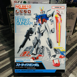 gundam กันดั้ม โมเดลกันดั้ม STRIKE GUNDAM 1/144