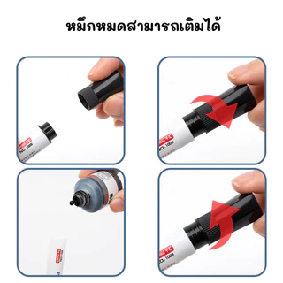 P04 ปากกาไวท์บอร์ด ลบได้ เติมหมึกได้ แท่งใหญ่ ไม่อันตราย มาร์คเกอร์ ใช้เขียน​ วาดรูปลบได้