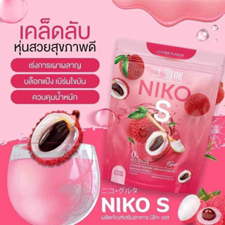 Niko เอส1แถม1 เคล็ดลับหุ่นสวยสุขภาพดี