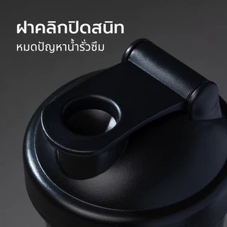 แก้วเชคเสียงในหัว - The ULTIMATE Shaker - Rocketeer by Monster Moose - แก้วเชค แก้วเชคโปรตีน