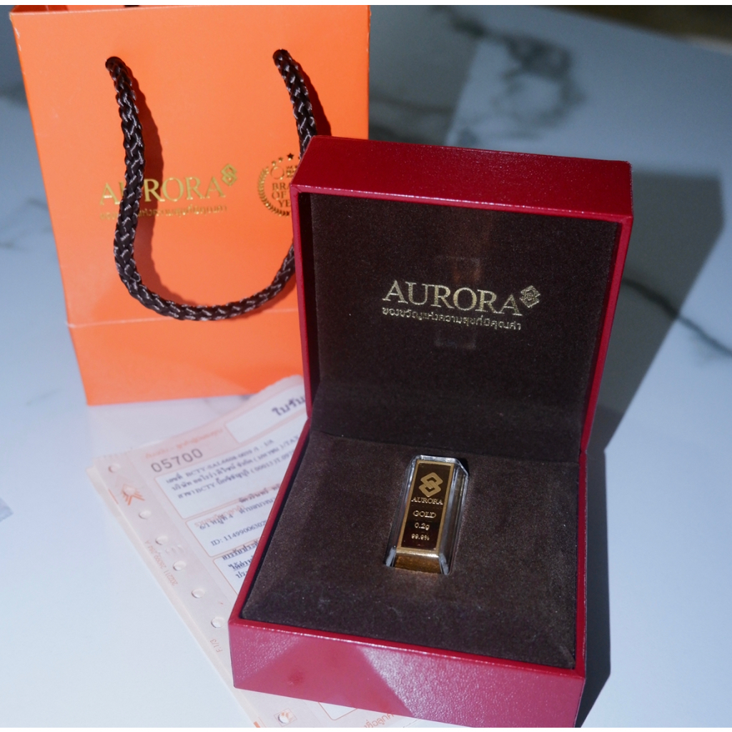 AURORA ทองคำแท่ง ผลิตจากทองแท้ 99.9% ของขวัญแห่งความสุขที่มีคุณค่า