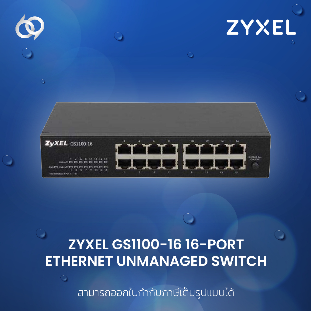 Zyxel GS1100-16 16-port Gigabit Ethernet port Unmanaged Switch (GS1100-16)