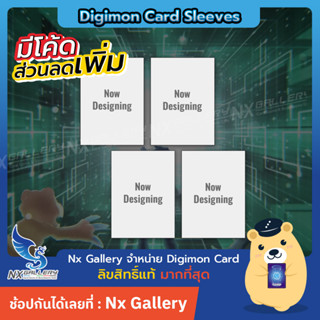 [Pre-Order] Digimon Card Game Official Sleeve 2024 ver.1 *Release 22DEC2023* (ดิจิมอน การ์ดเกม)