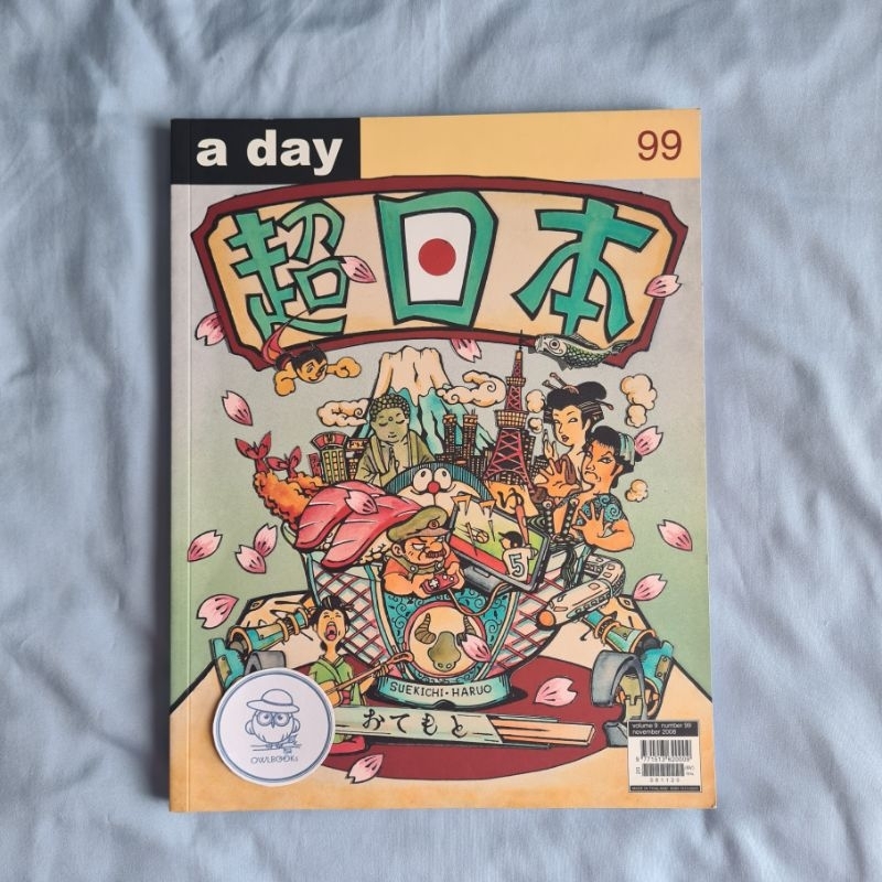 a day Volume 9 Issue 99- Very Japan