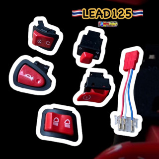 สวิตช์ไฟLEAD125 สวิตแฮนด์แต่ง LEAD125 ขายยกชุด (ตามรูป) #สวิตแฮนด์หรีด125 สีแดง