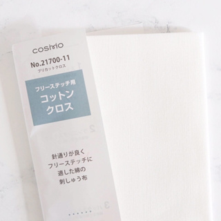 ผ้าปักแบบหลา Cosmo  Cotton fabric for embroidery work japan 🇯🇵