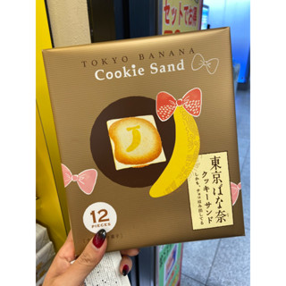 Tokyo banana cookie sand 12ชิ้น