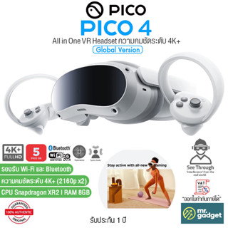 Pico 4 All-In-One VR Headset 4K+ ความคมชัดระดับ 4K+ [2160p x2] Virtual Reality Headset