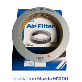 กรองอากาศ MAZDA FAMILIA M1300