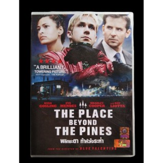 📀 DVD THE PLACE BEYOND THE PINES : พลิกชะตา ท้าหัวใจระห่ำ