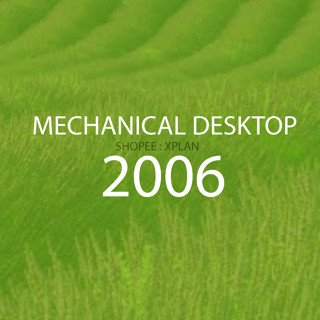 Mechanical Desktop 2006 Full Lifetime | STAND ALONE | PLUGINS โปรแกรม เขียนแบบ CAD