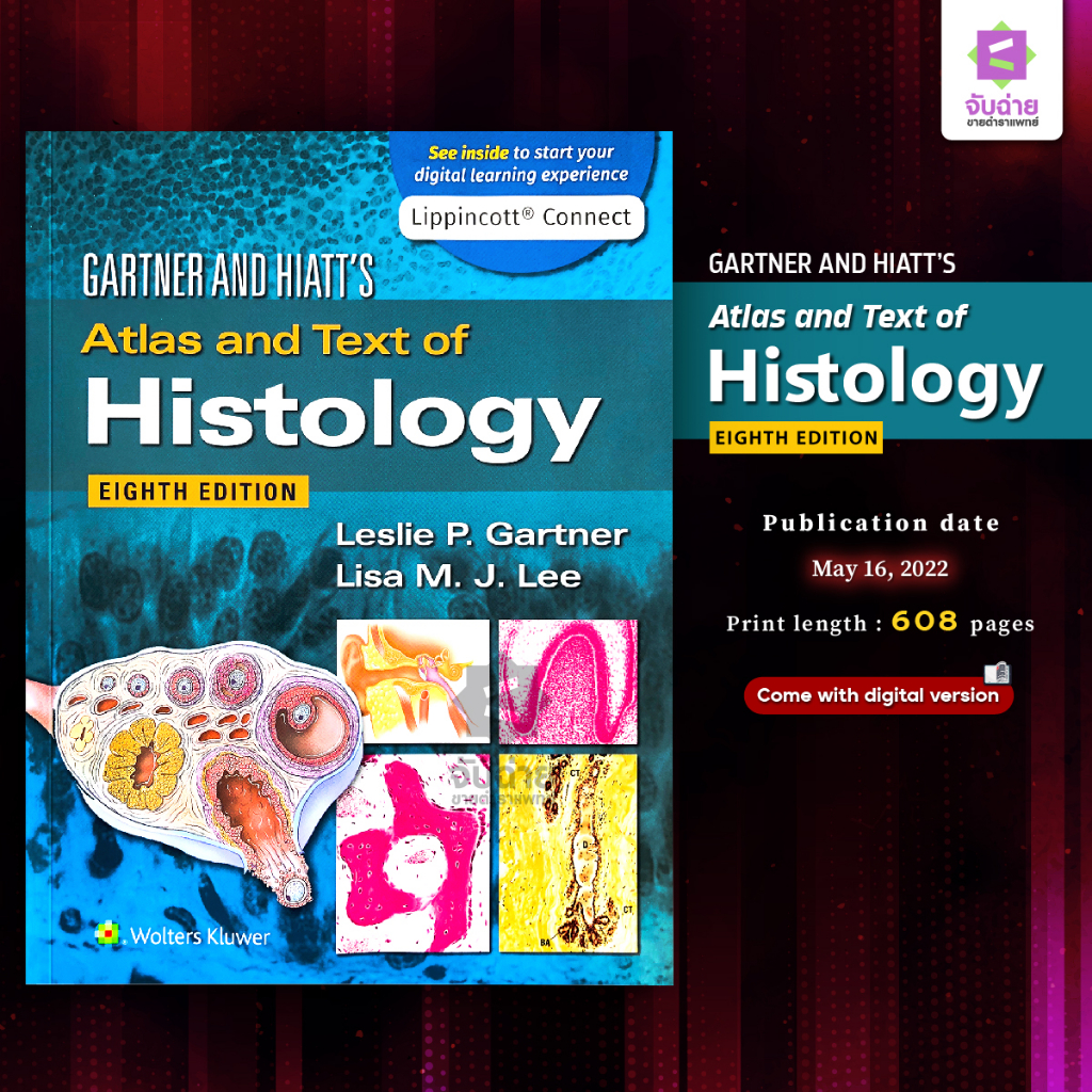 Gartner and Hiatt's Atlas and Text of Histology (8ED)