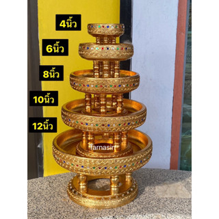 ขันโตกปิดทอง ขันโตกสีทอง ลายหนอน 4,5,6,8,10,12นิ้ว