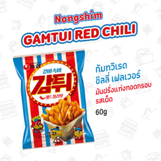 มันฝรั่งแท่งทอดกรอบ รสเผ็ด GAMTUI RED CHILI FLAVOR 감튀레드칠리