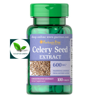 Puritans Pride Celery Seed Extract 600 mg / 100 Tablets