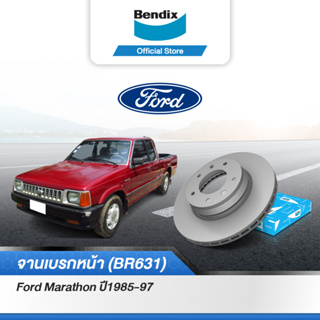 Bendix จานเบรค FORD Pickup MARATHON  (ปี 1985-97) จานดิสเบรคหน้า (BR631)