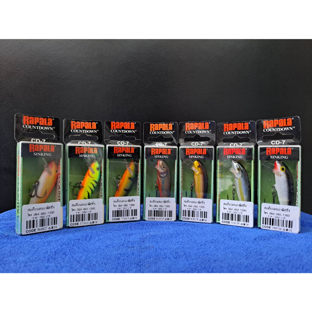 🐋🐋เหยื่อปลอม RAPALA COUNTDOWN CD07 🐋🐋