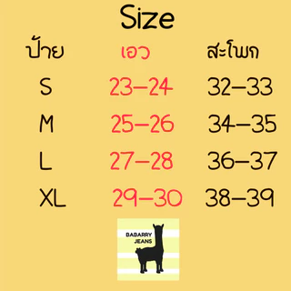 BabarryJeans มีBigsize S-5XL กางเกงยีนส์ทรงเดพ ยีนส์สกินนี่ ผญ เอวสูง ผ้ายีนส์ยืด สีขาว