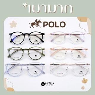 P9865 กรอบแว่นตามินิมอล​ POLO​ แข็งแรง, ทนทาน, น้ำหนักเบา​, ยืดหยุ่นสูง มีบริการตัดเลนส์สายตา แว่นสายตา แว่นกรองแสงสีฟ้า