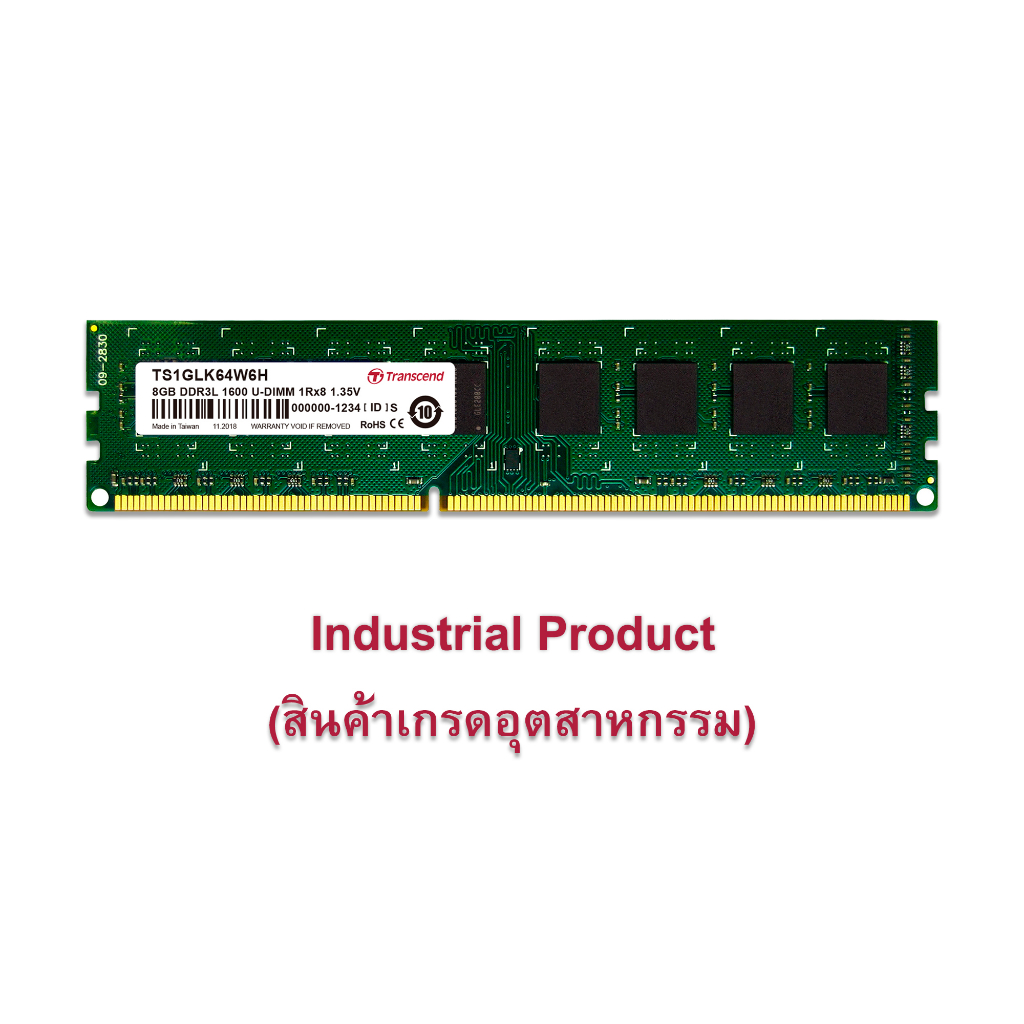 Transcend Ram-Memory DDR3L-1600 8GB U-DIMM (Industrial Grade) : รับประกันตลอดอายุการใช้งาน - มีใบกำกับภาษี-TS1GLK64W6H