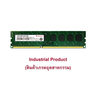 Transcend RAM - Memory  DDR3-1333 4GB (Industrial Grade) รับประกันตลาดอายุการใช้งาน - มีใบกำกับภาษี-TS512MLK64V3N