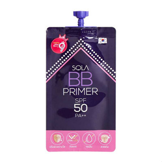 Sola BB Primer SPF50PA+++ โซลา บีบี ไพรเมอร์ ( ซอง )